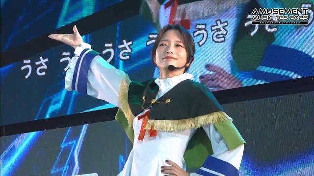 【生肉】AMF2025 イロドリミドリ部分