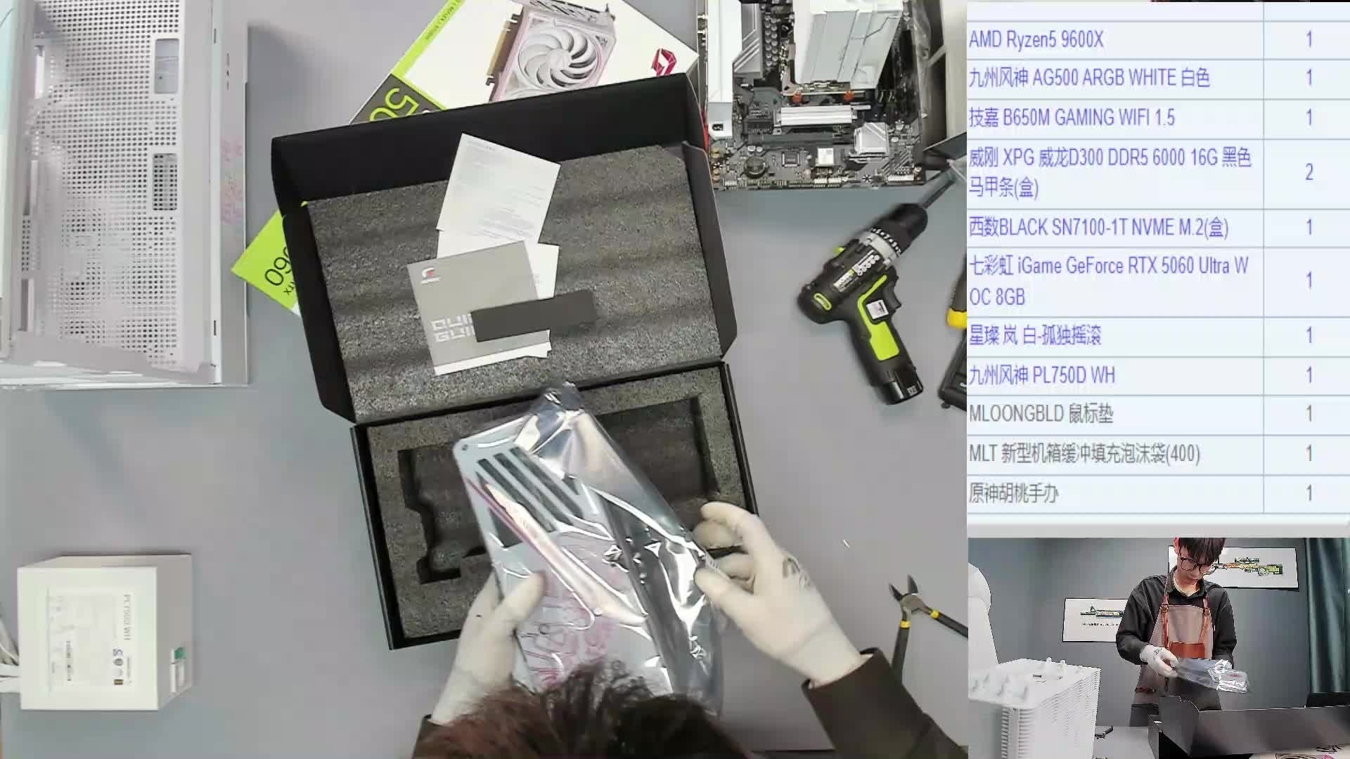 内蒙古 宋*的9600X 5060