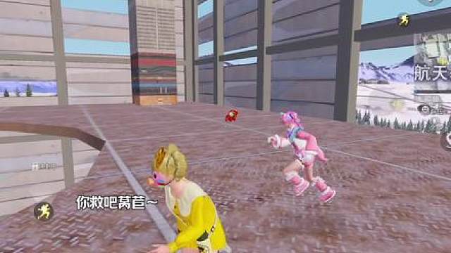 《你俩是好朋友吗》