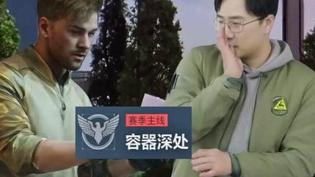 33脑机扫描容器夹层现状