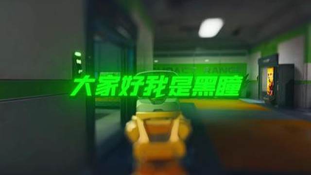 棠舟杯？备好赏金，我已就位