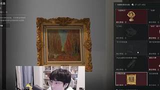 二話不說，我也吃1500萬！