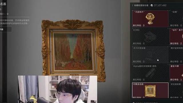 二话不说，我也吃1500万！