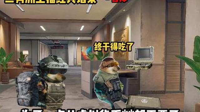 三角洲主播经典语录