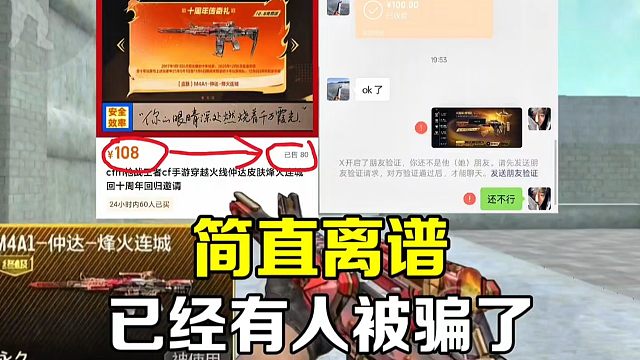 关于仲达烽火连城，大家一定要注意防范！