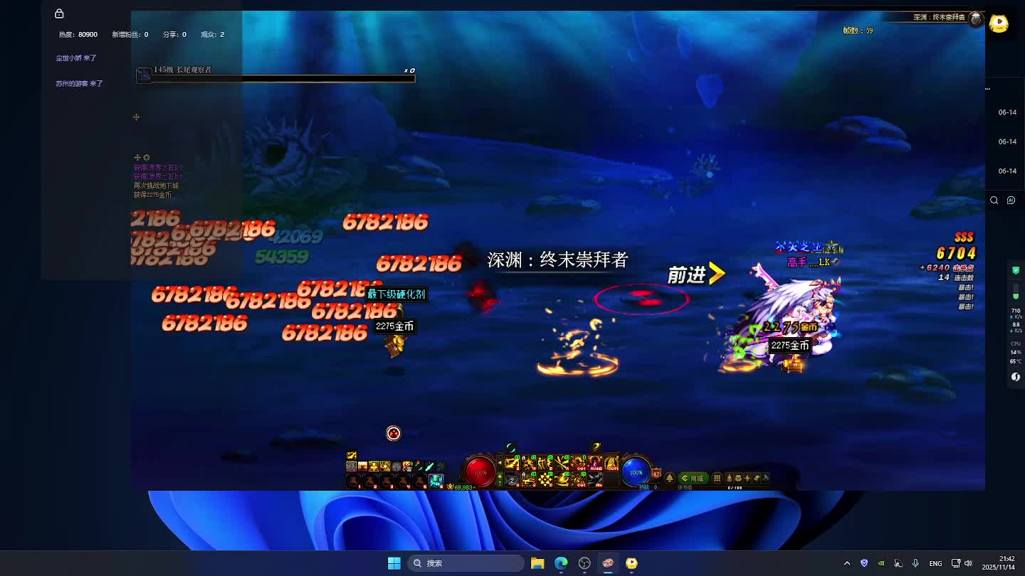 DNF每日，在坚持坚持。-片段2