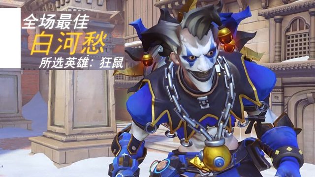 昔日500强狂鼠，现在只能打打快速了