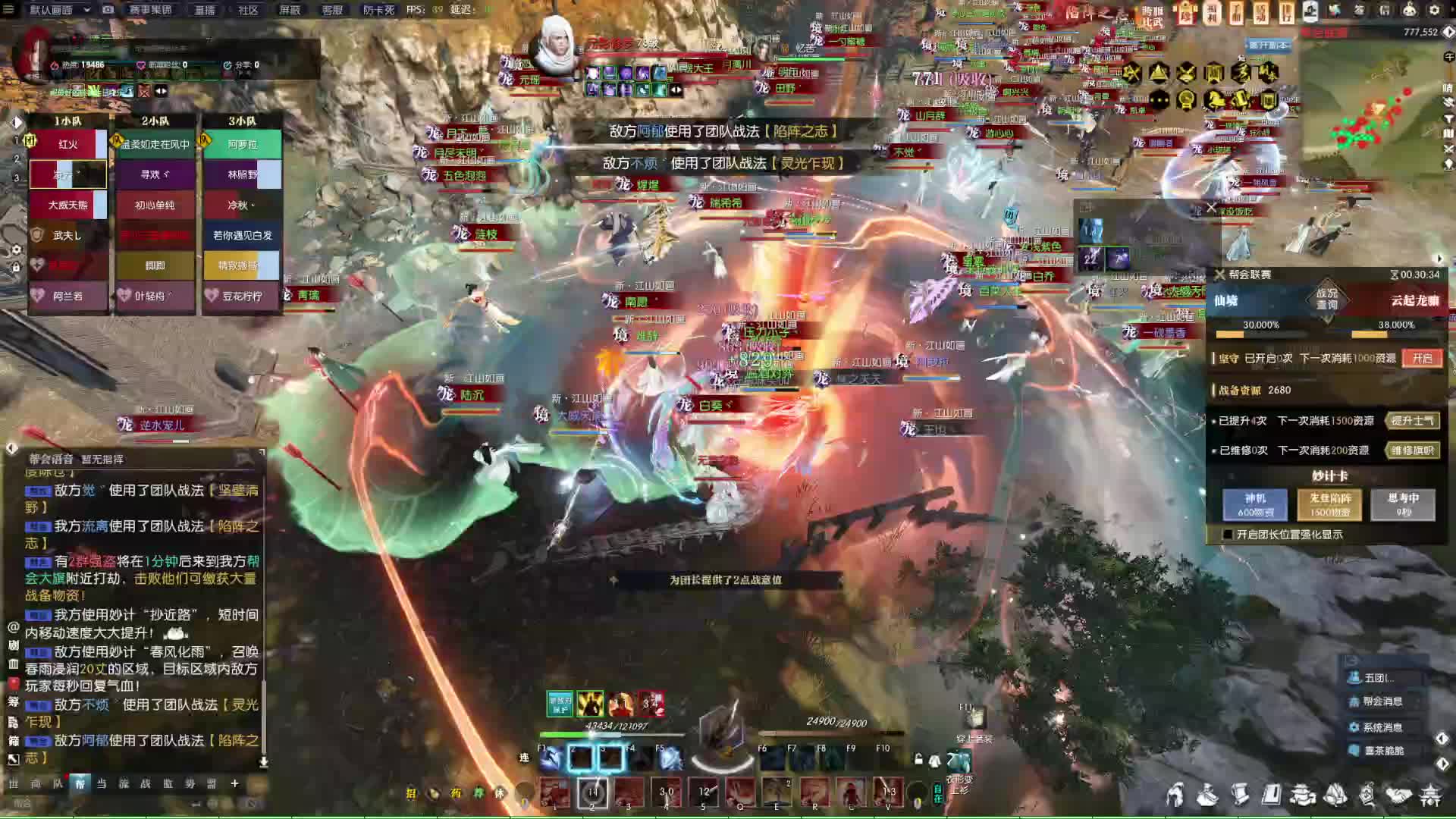 欢迎来到Pinkman的直播间片段1