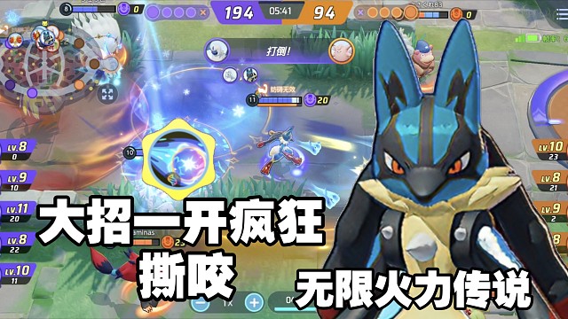 超级路卡无限火力传说！1打5的存在【国际服】