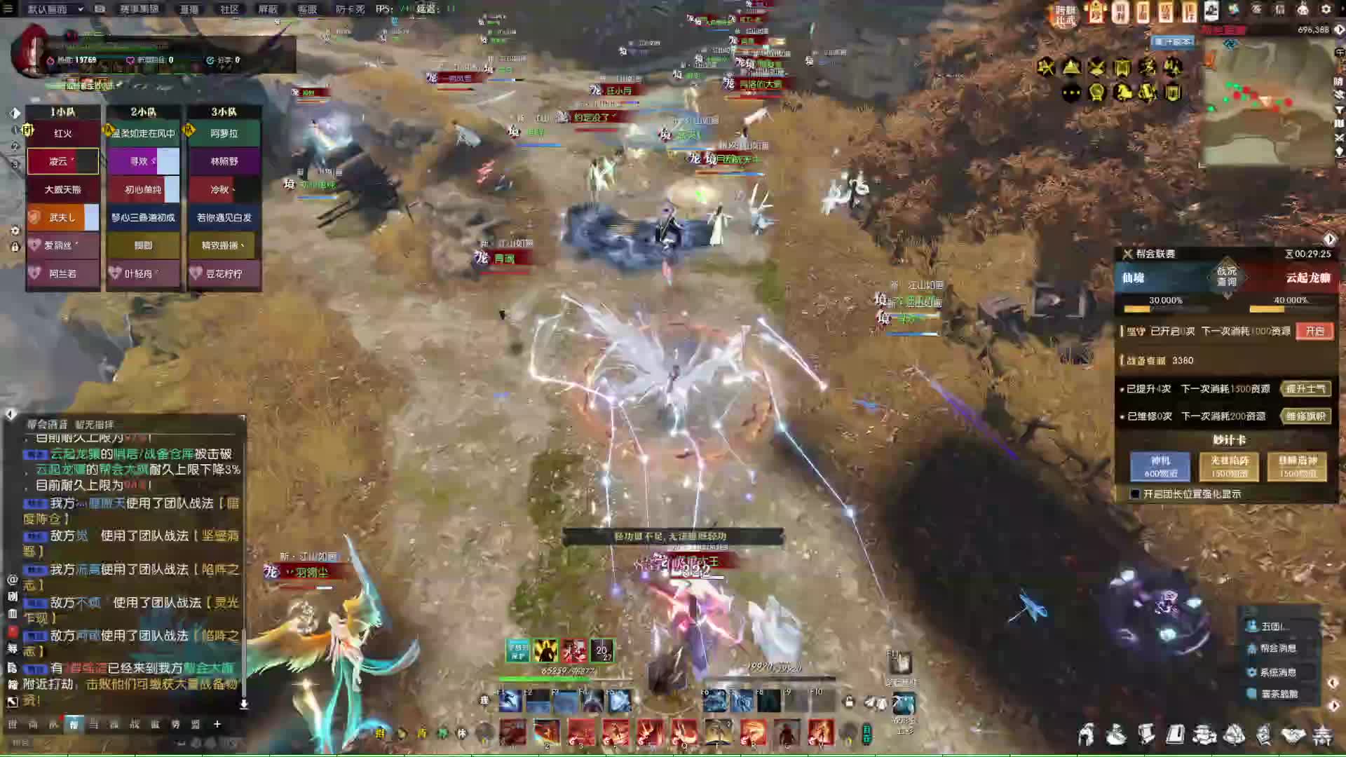 欢迎来到Pinkman的直播间片段1