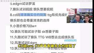 逆天！狂魔哥點(diǎn)評kpl轉(zhuǎn)會大瓜，逐個點(diǎn)評，將眾多職業(yè)選手噴了個遍！