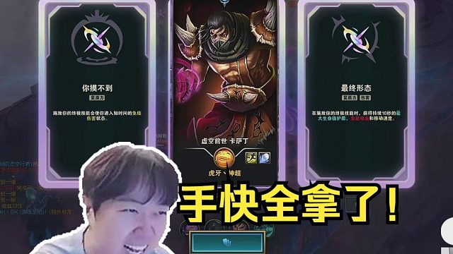 神超：最终形态的卡萨丁？疯狂触发这个属性太夸张了啊！！