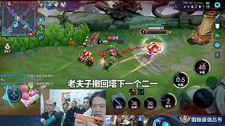 豬頭肉請完奶茶被德華掃地出門？1-6影自爆一路無情指責打野