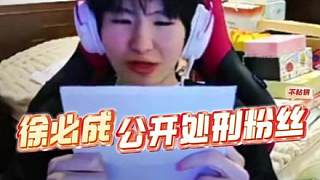 明明信不是我寫的 為什么尷尬的卻是我？