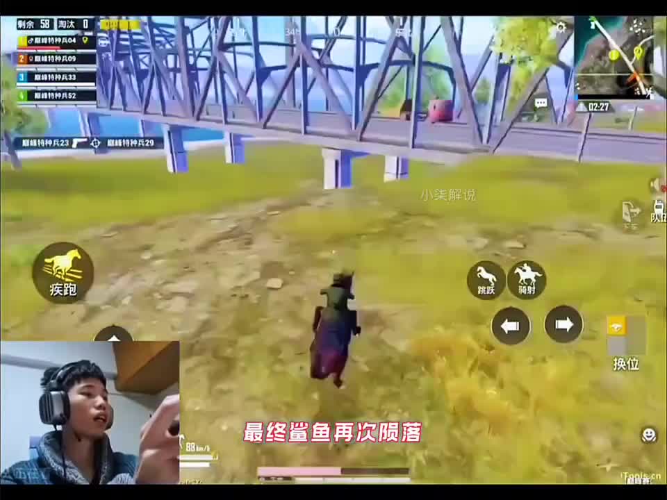 鲨鱼巅峰赛接连四把落地成盒心态爆炸！不仅桌子喜提数次大残就连摄像头都难逃殃及！