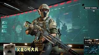 這號(hào)到底誰能撤出來？太離譜了！魔法子彈都來了！