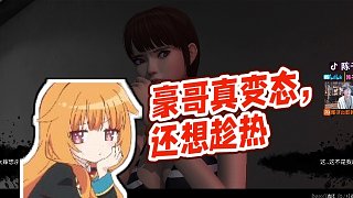 【陳子豪】豪哥真變態(tài)，還想趁熱