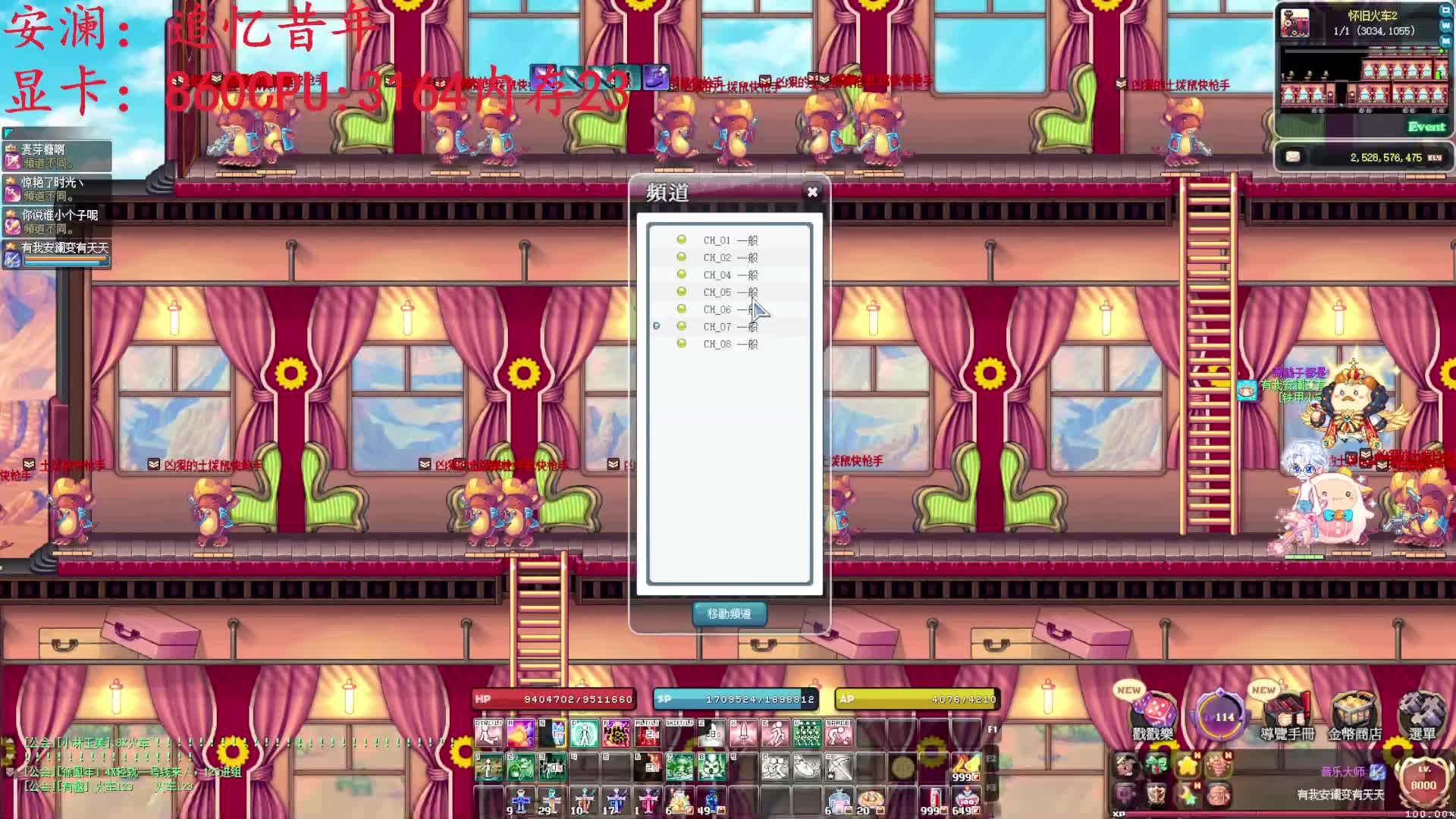 安澜：追忆昔年-片段1