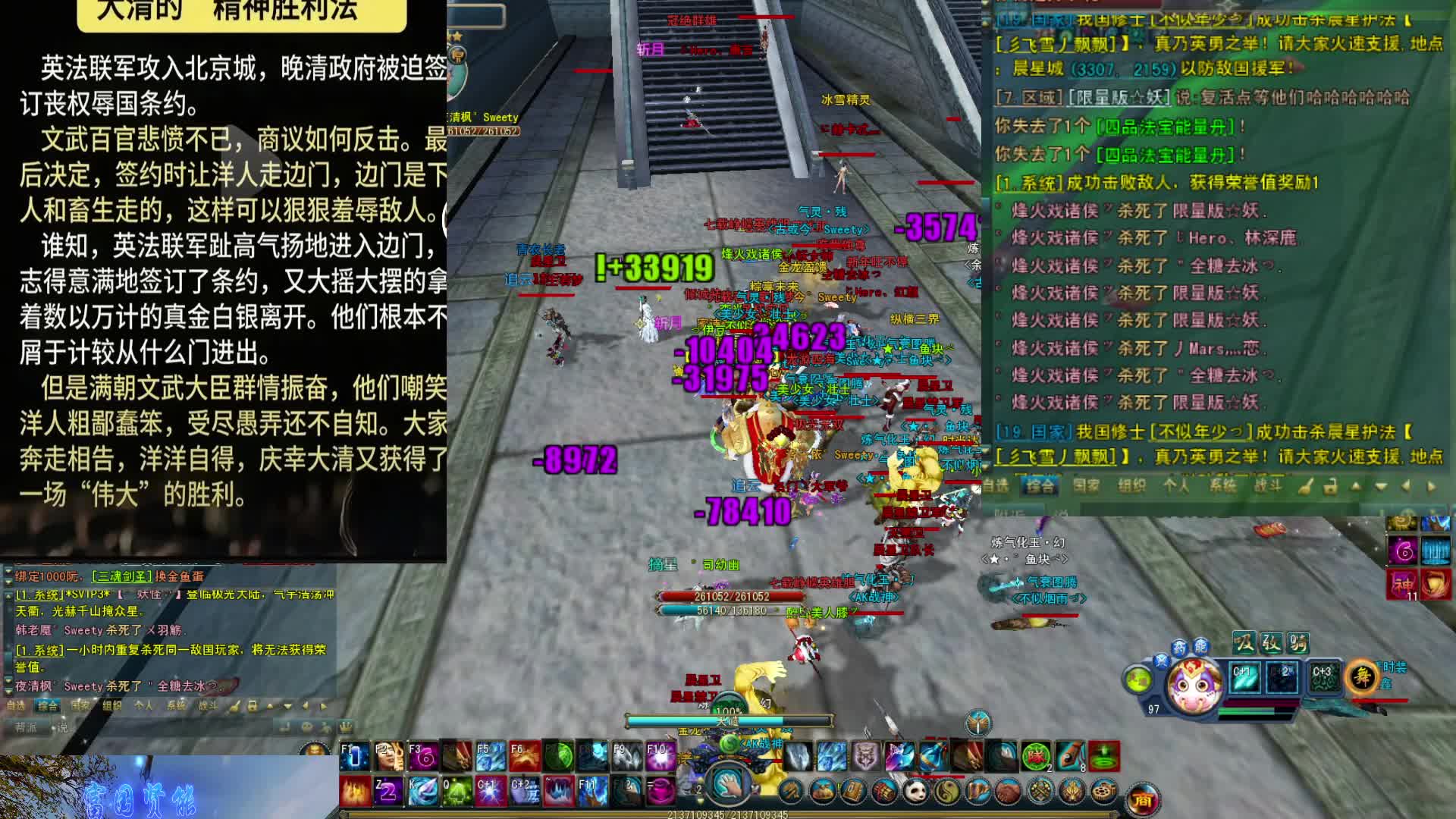 精神胜利，最为致命！-片段1