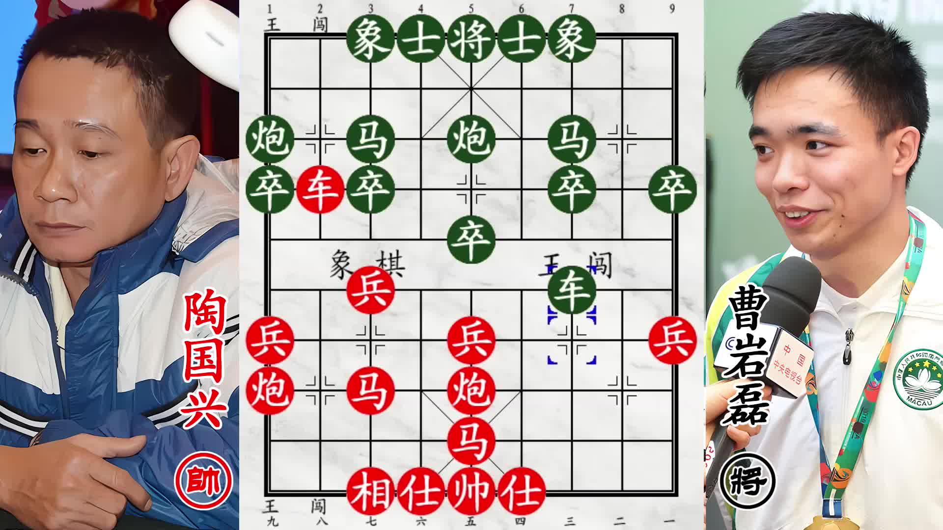 曹岩磊战越南棋王！雷公炮狂轰，窝心马引祸双炮闷宫绝杀！