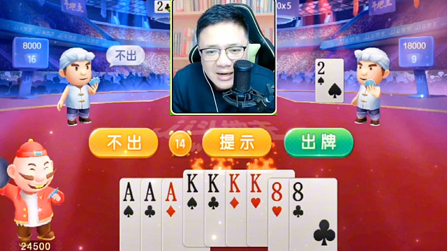 斗地主，游戏，游戏日常，精彩牌局