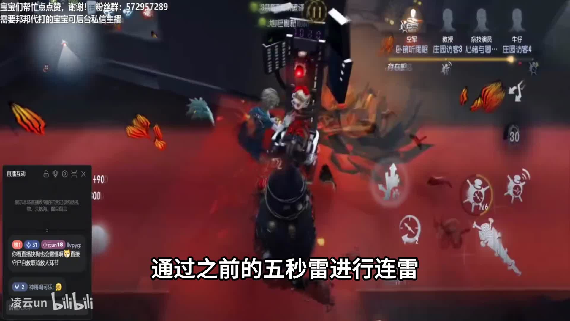 萌新邦邦对战S5牛仔对局思路讲解