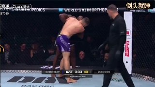 UFC鋼炮 的精彩瞬間