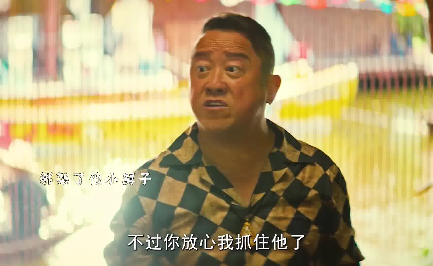 知道我是谁吗,上一个和我这么说话的人已经投胎了