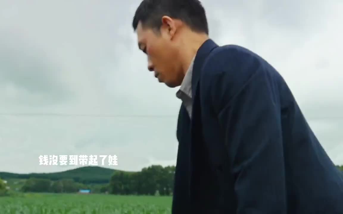 张译要债不成，还化身奶爸，结局暖心了