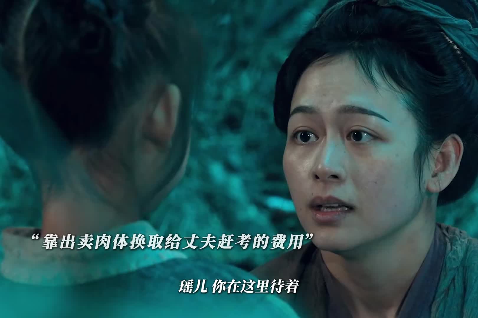 永远不要挑战一个男人的人性底线。妻子不离不弃，丈夫高中后却狠下杀手