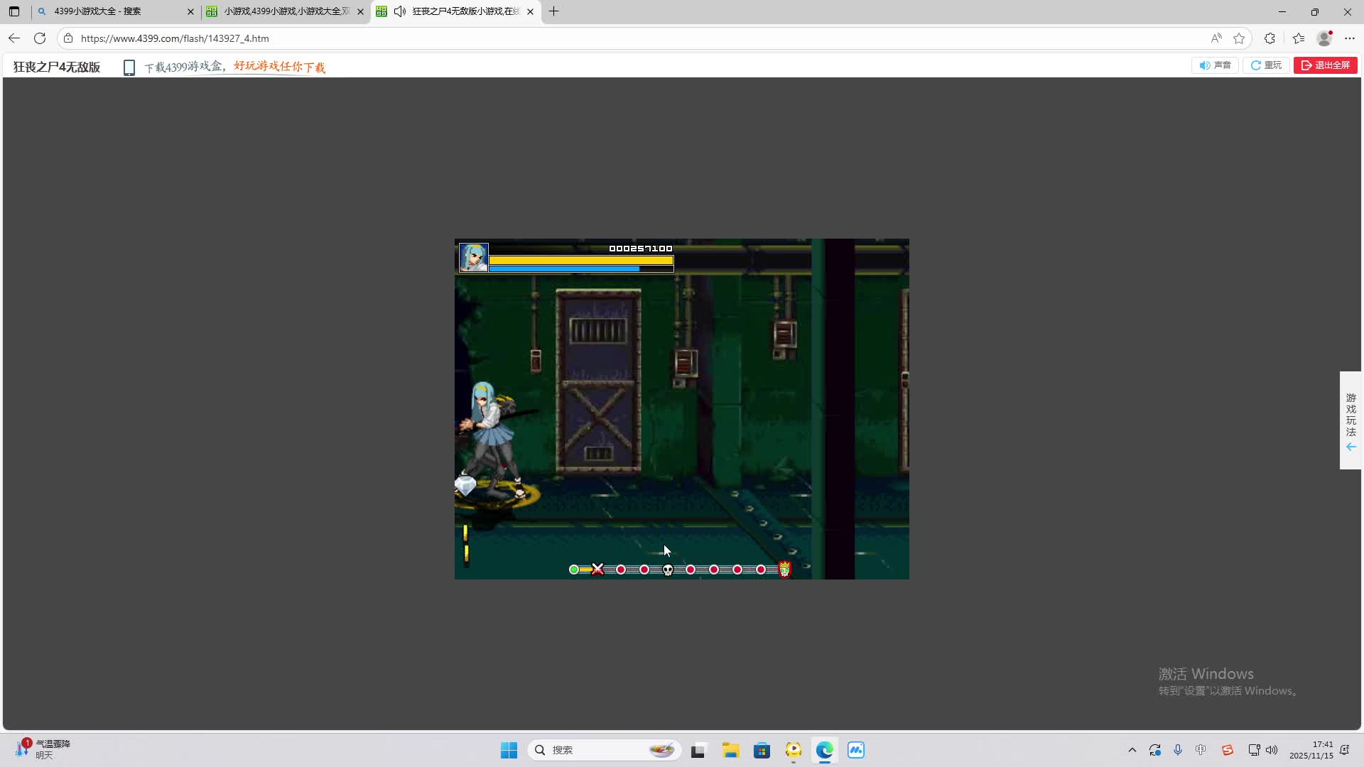 铁面将军直播间-片段2