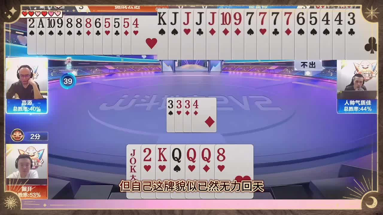 秀岩认为掘开不可能防了两炸