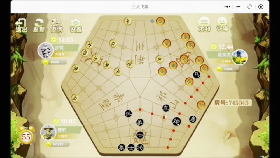 三个女人一台戏，三个男人一盘棋