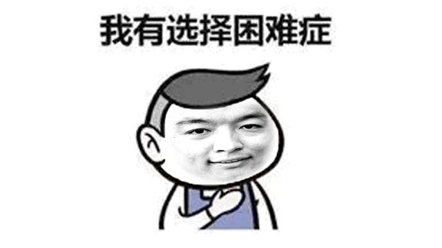 【炉石瓦莉拉】选择大于努力