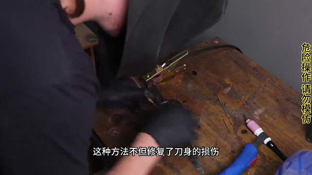 修复二战刺刀，k98用品