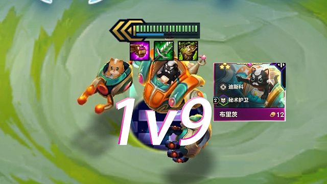 把队友全卖掉，三星机器人能不能1v9？