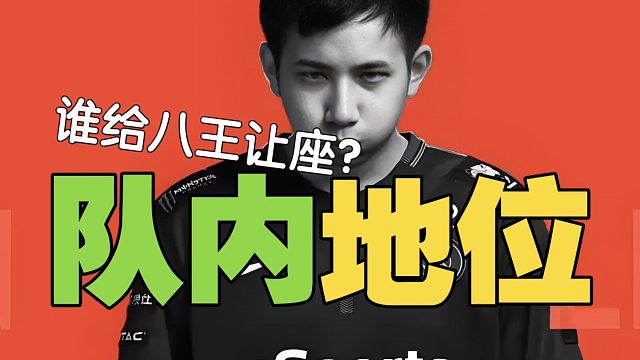 Maybe：森哥在XG地位很高啊。查理斯：之前我记得给八王让座的是xinQ。xinQ：不对吧，我记得