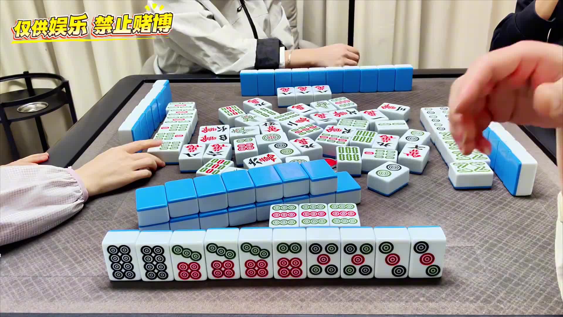 最后敢不敢贪这一手