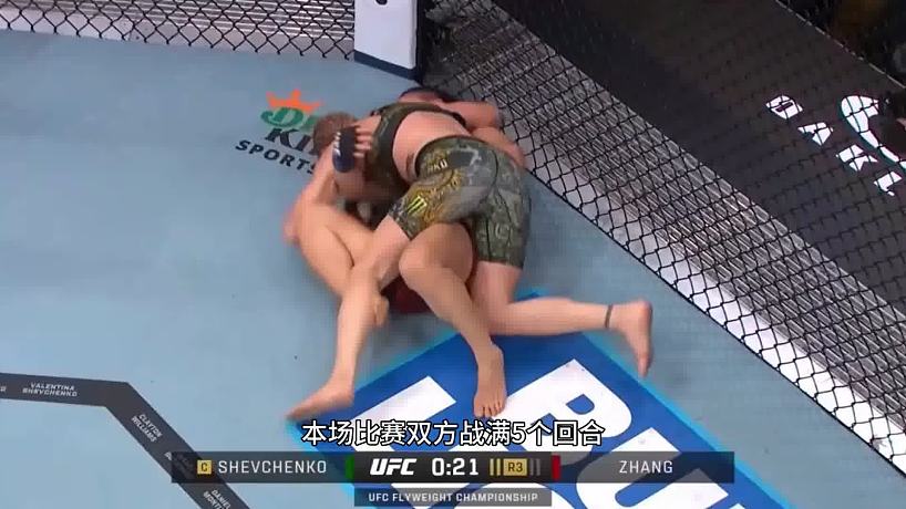 全景體育的直播