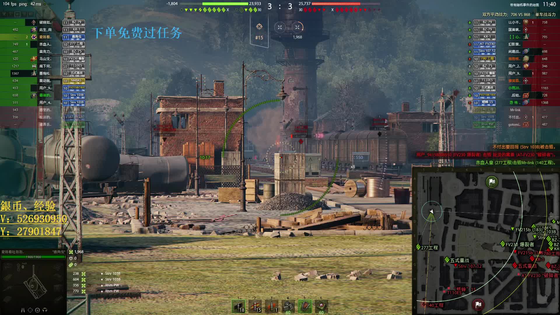 刚卖的鹿角虫感觉还行