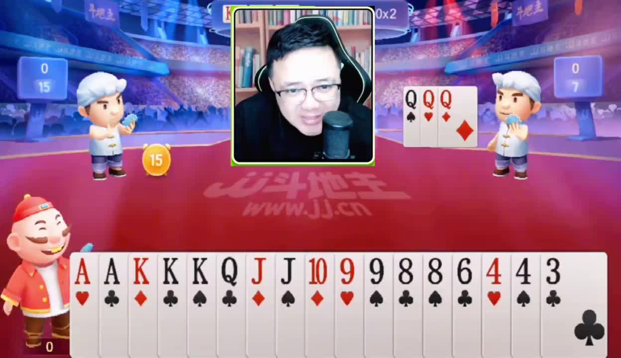 一个小王也能当地主？