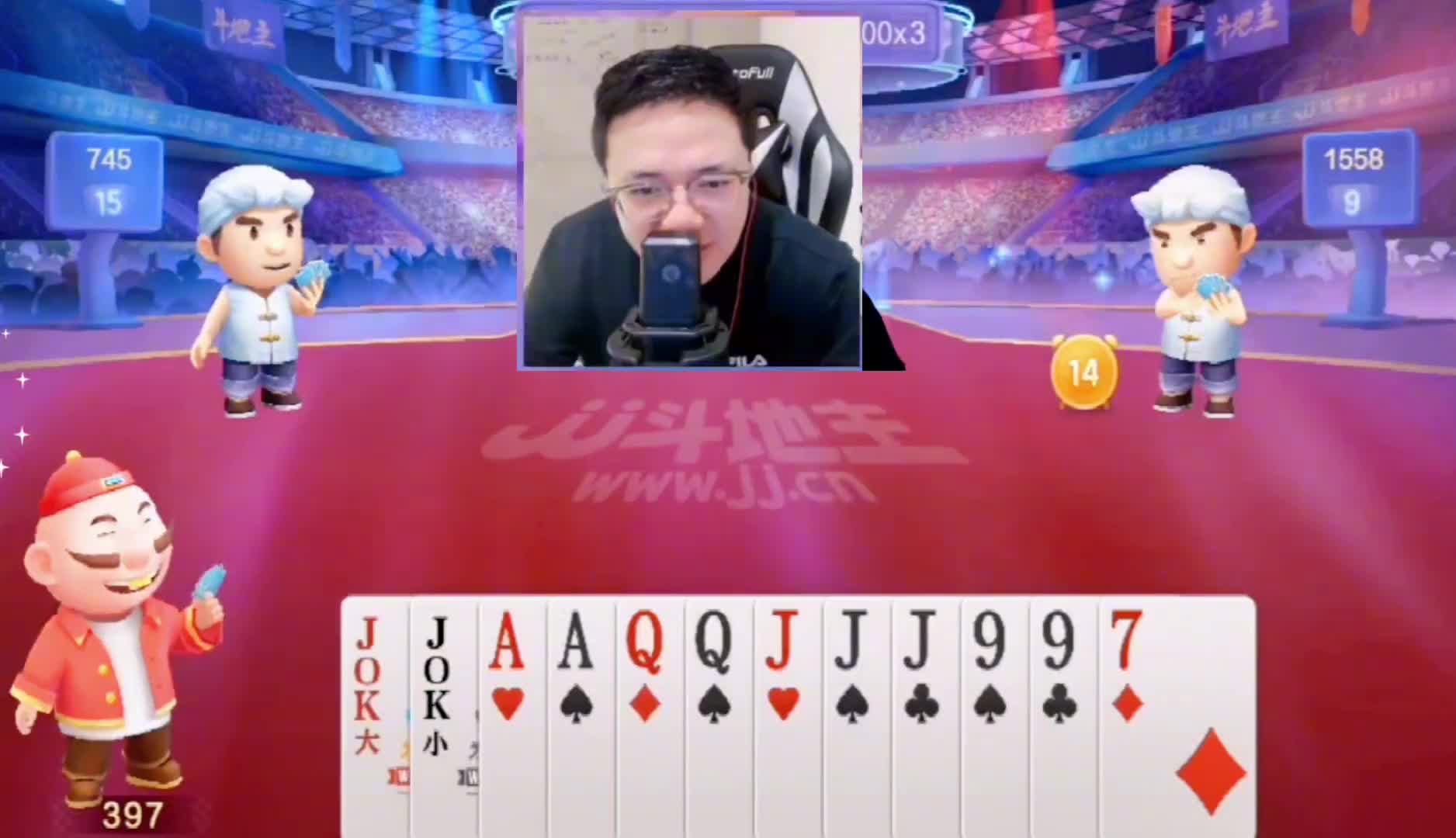 二三四五六七！给阿酒算到了！