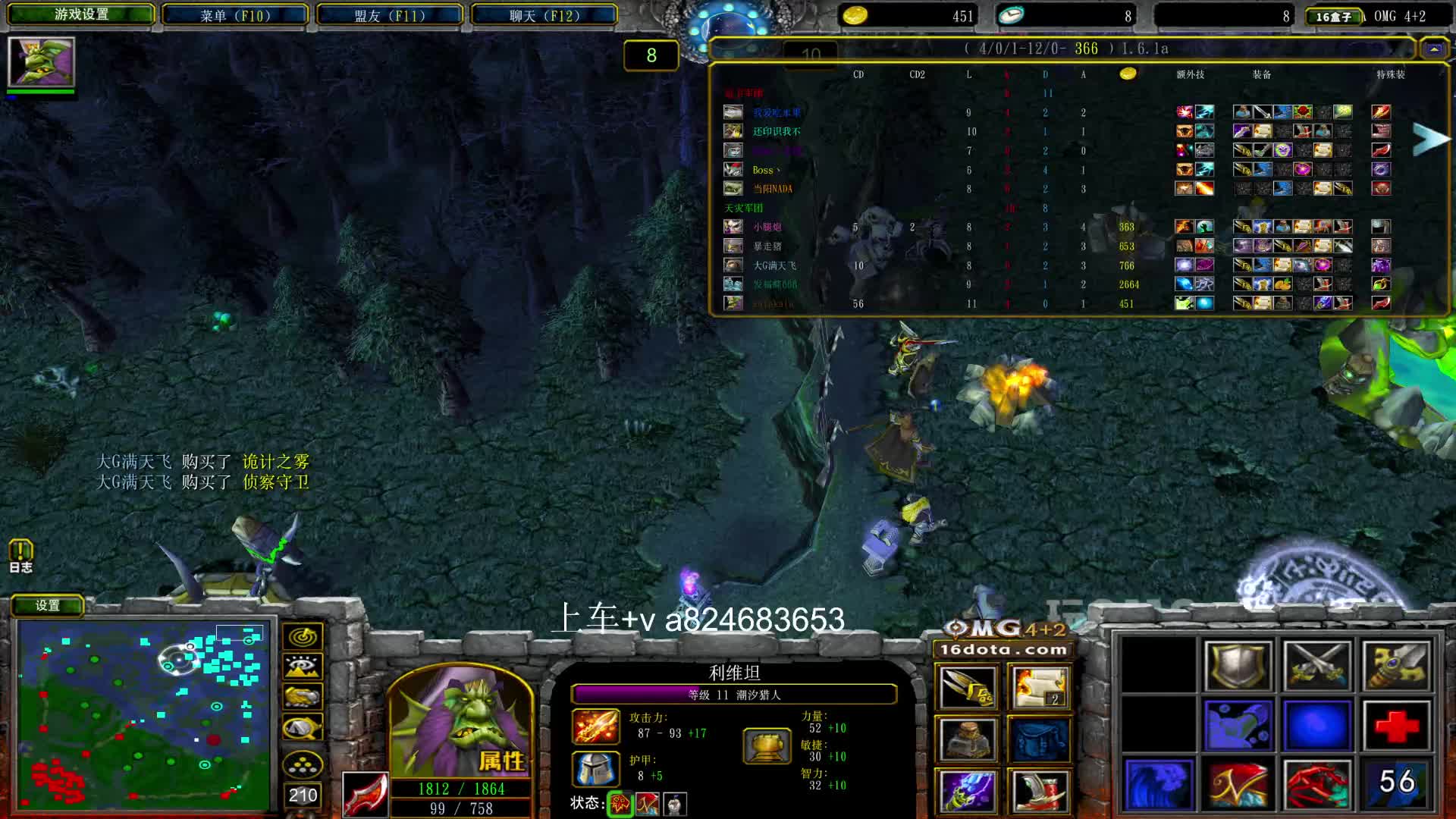 【a8对黑局】酸雾 虚空大的潮汐 杀一个人 2格挡