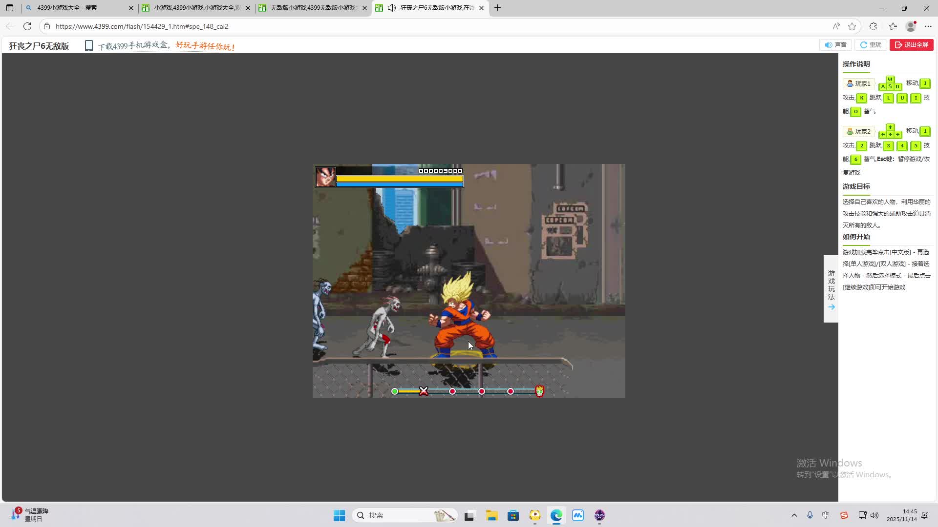 铁面将军直播间-片段1