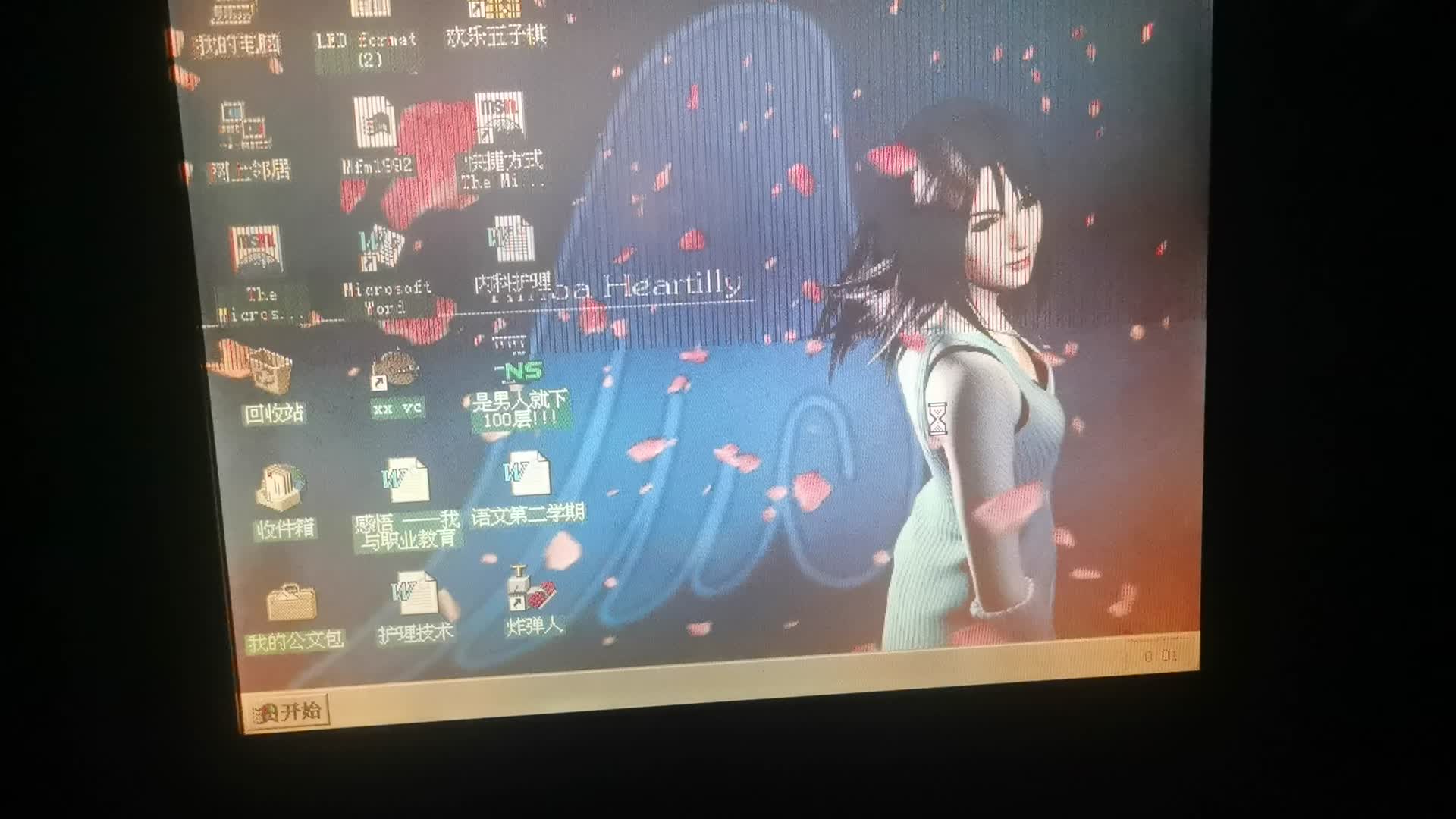 【图吧小白教程】没有USB和RJ45的电脑如何传输数据？2