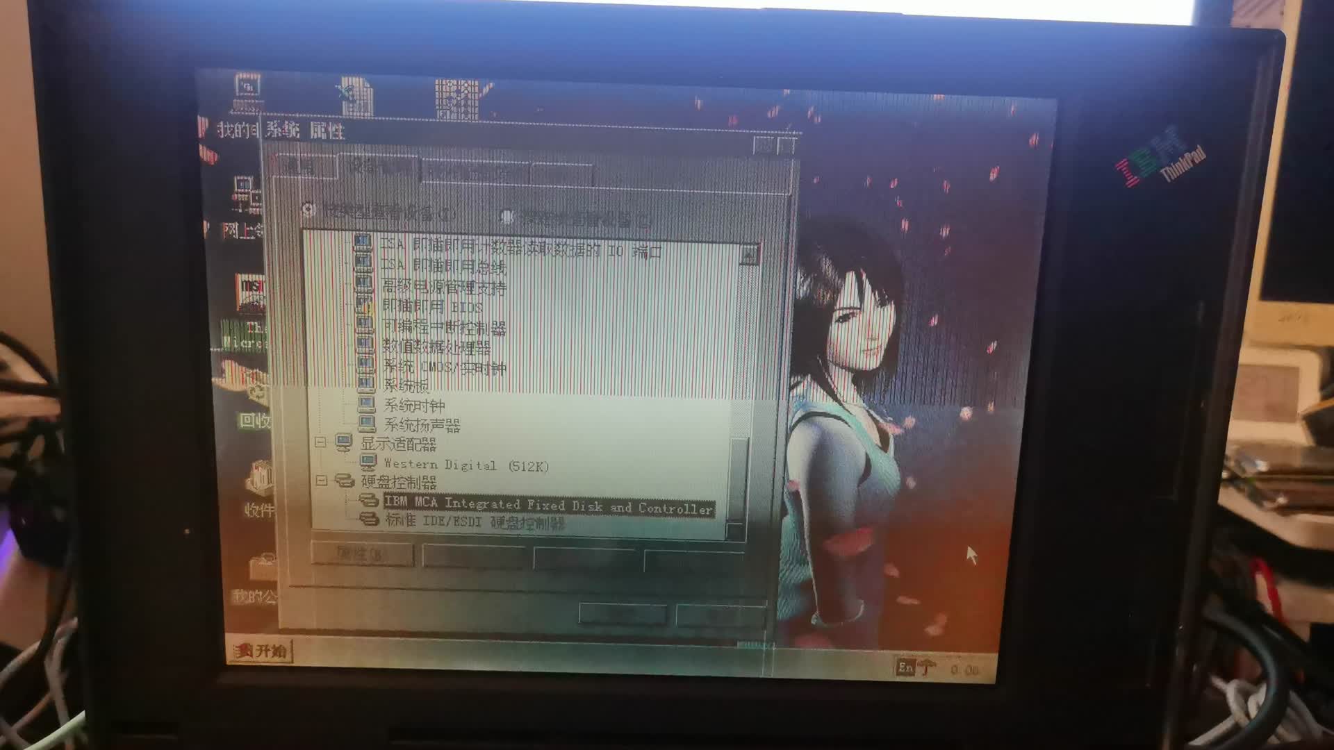 【图吧小白教程】没有USB和RJ45的电脑如何传输数据？3