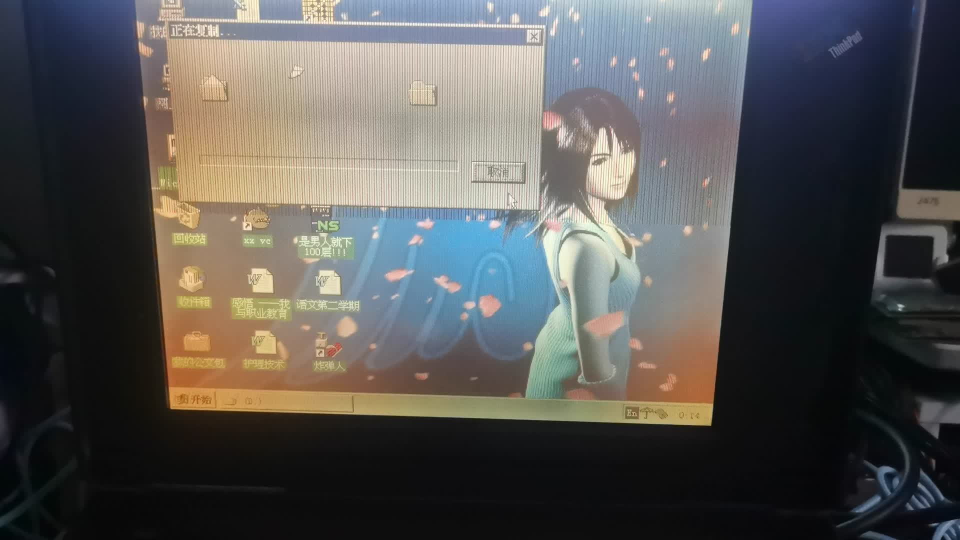 【图吧小白教程】没有USB和RJ45的电脑如何传输数据？4