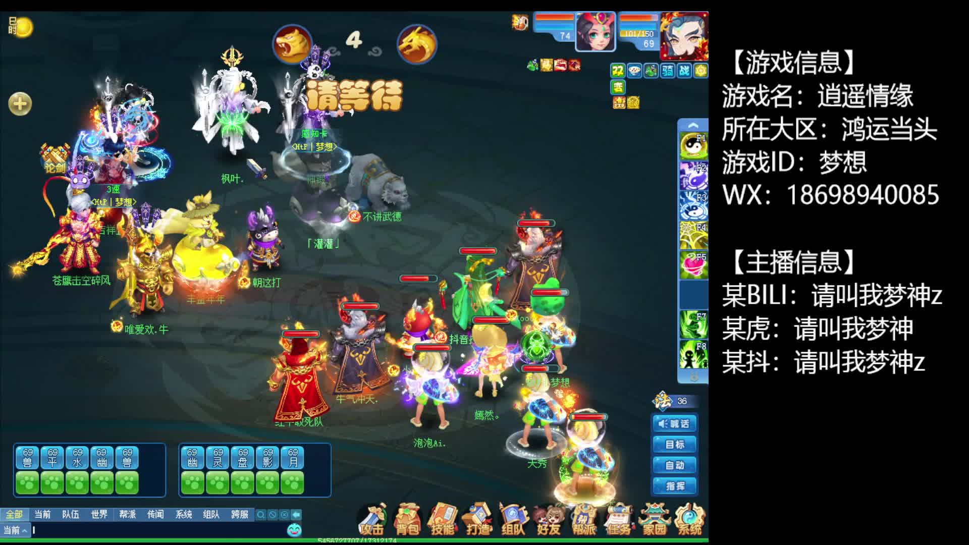 【逍遥论剑】龙阵国标对虎阵四攻胜，天胡开局