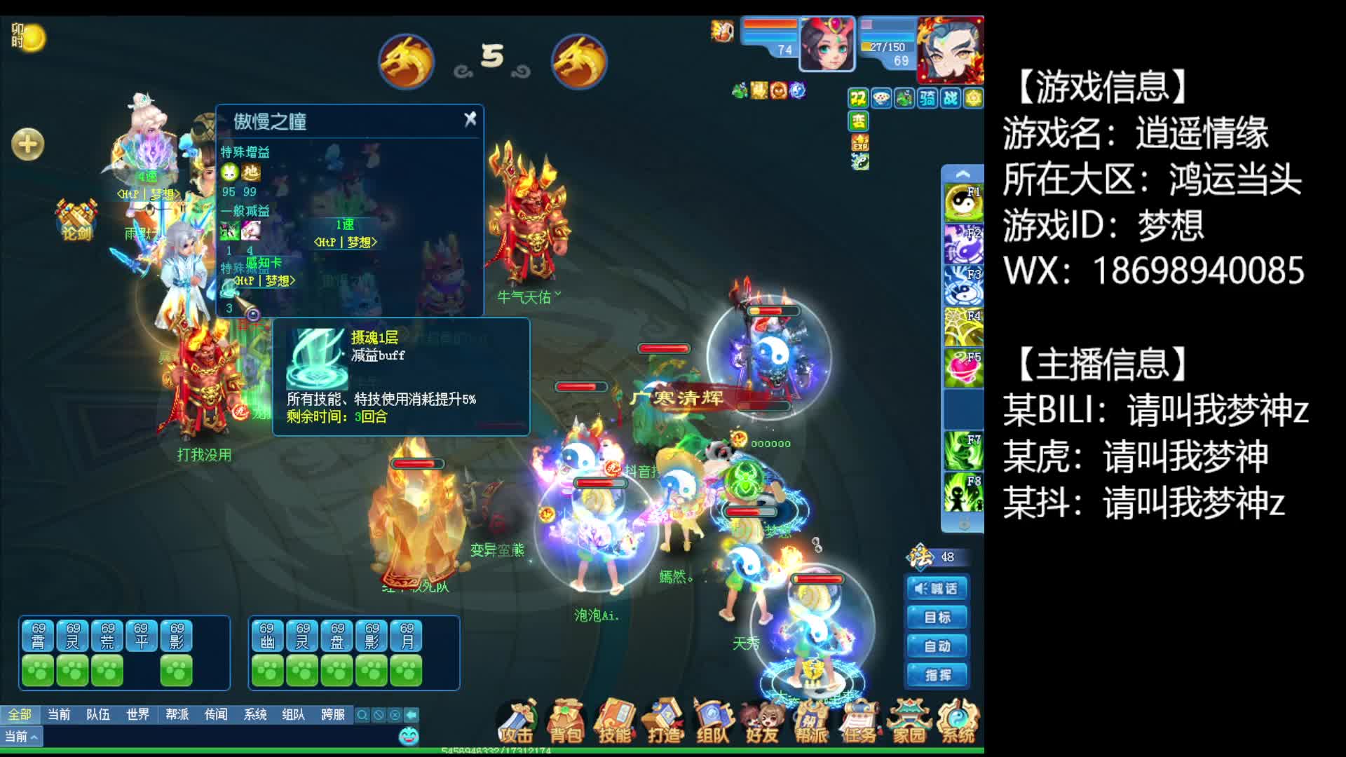 【逍遥论剑】龙阵国标对（小柔美弱）龙阵四攻胜，也轮到我被守尸