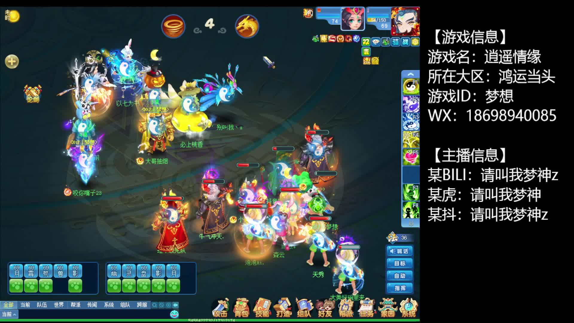 【逍遥论剑】龙阵国标对（阵列）风阵四攻负，溃败只在一瞬间